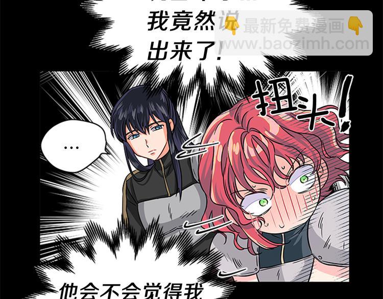 第5话 结婚请求172