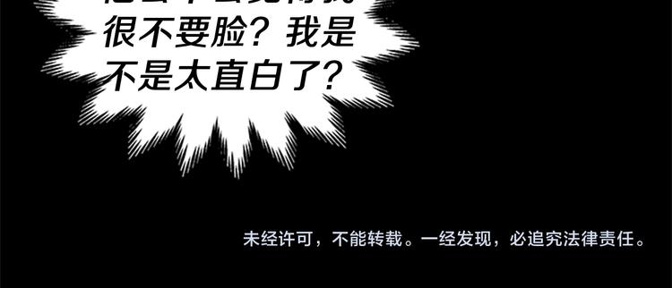 第5话 结婚请求173