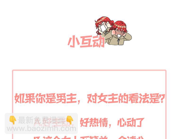第5话 结婚请求174