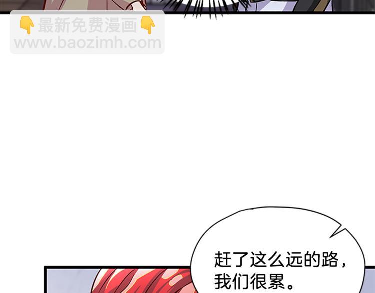 第5话 结婚请求2