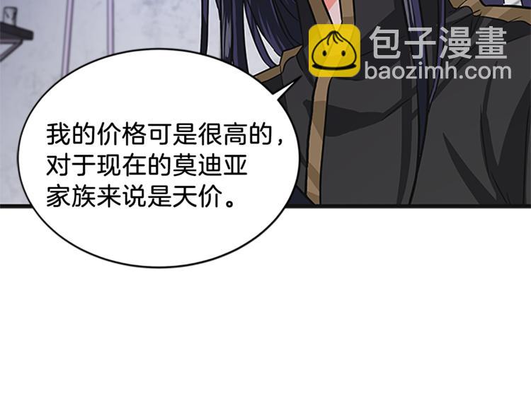 第5话 结婚请求20