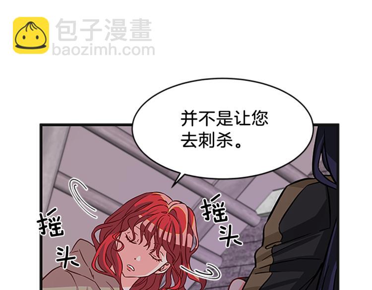 第5话 结婚请求21