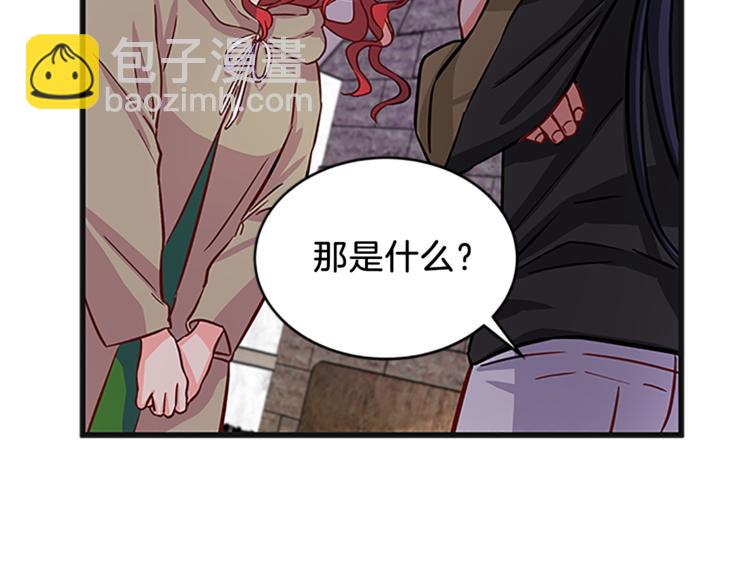 第5话 结婚请求22