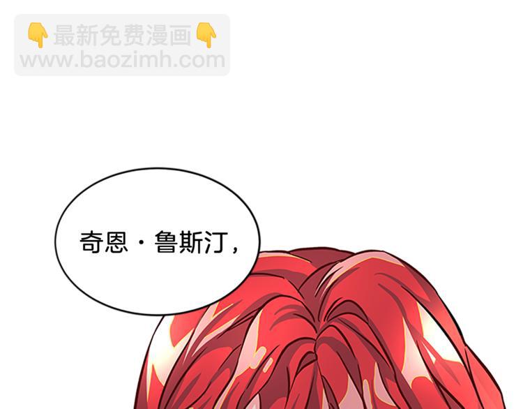 第5话 结婚请求23