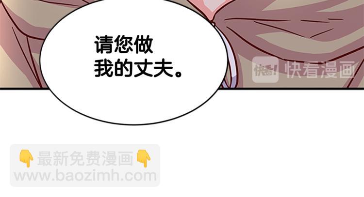 第5话 结婚请求25