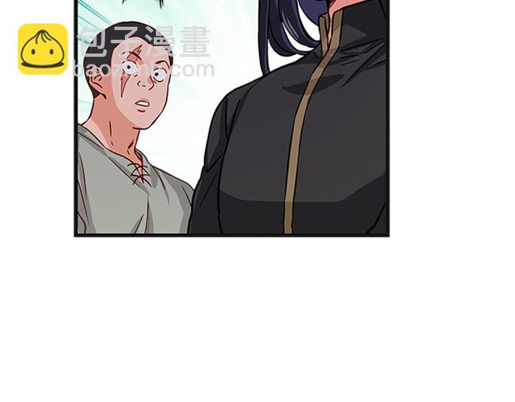 第5话 结婚请求27