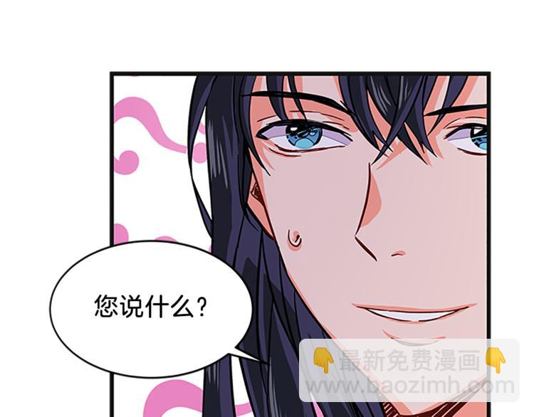 第5话 结婚请求28