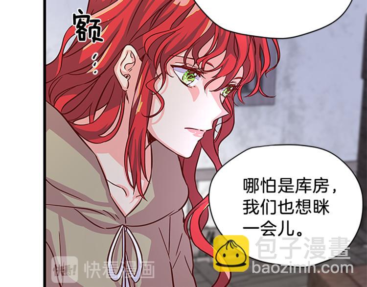 第5话 结婚请求3