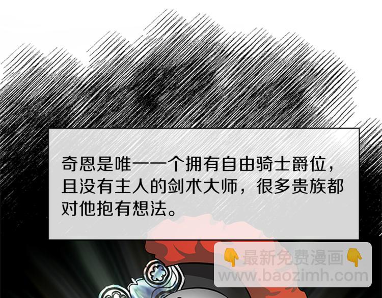 第5话 结婚请求33