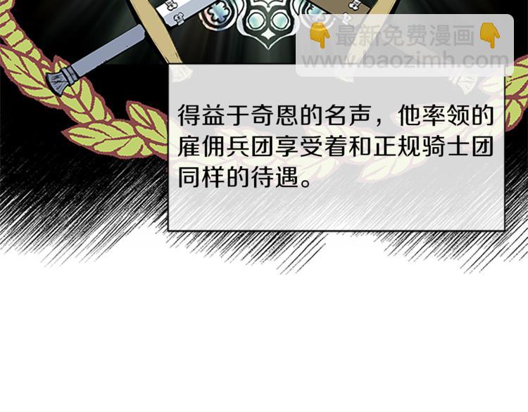 第5话 结婚请求35