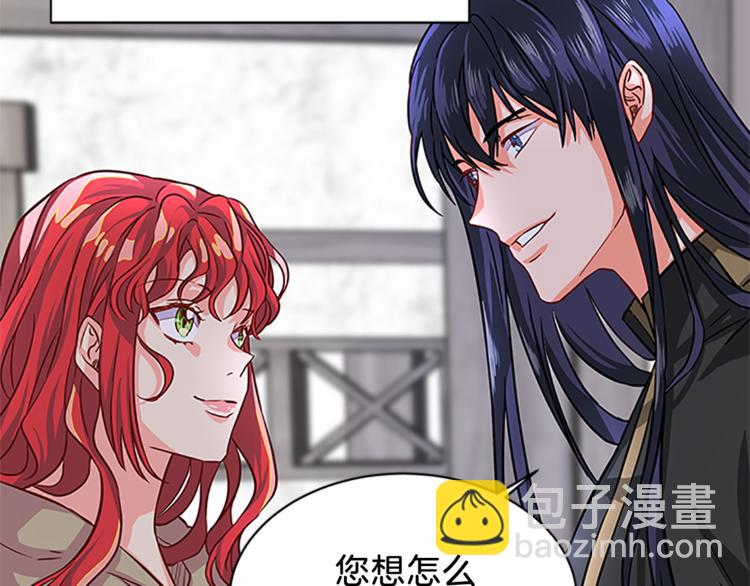 第5话 结婚请求37
