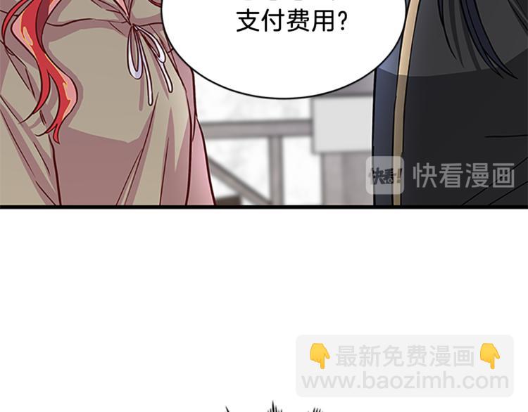 第5话 结婚请求38