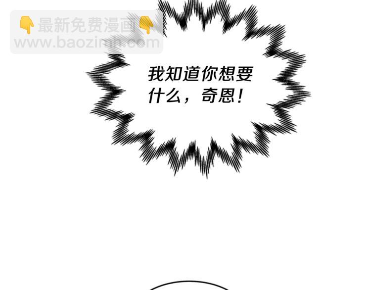 第5话 结婚请求39