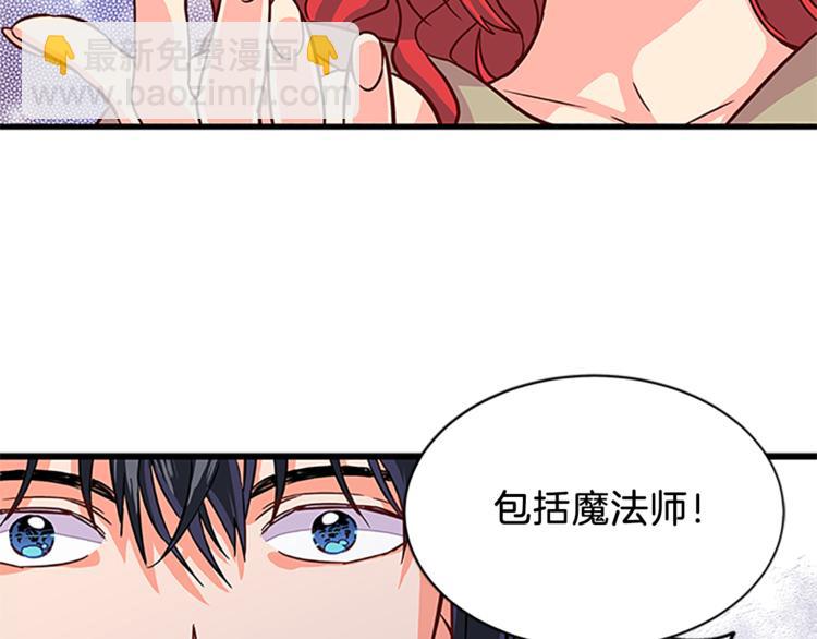 第5话 结婚请求41