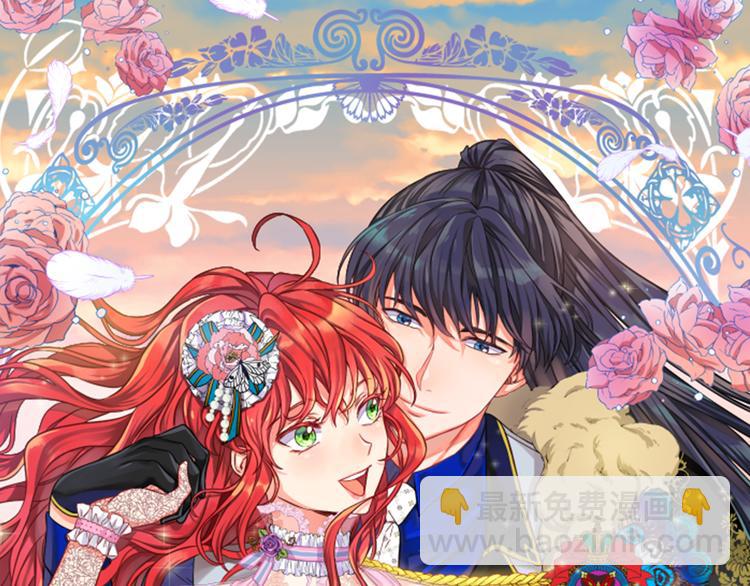 第5话 结婚请求45