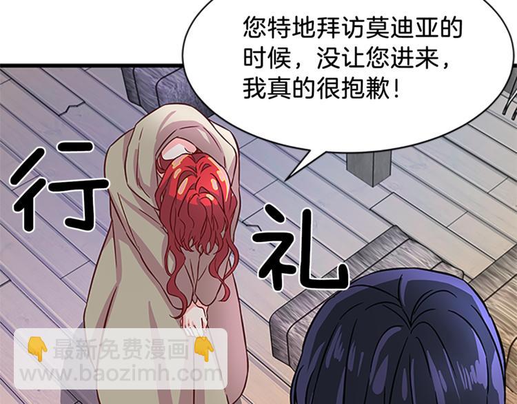 第5话 结婚请求5