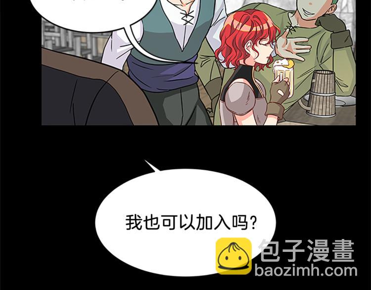 第5话 结婚请求54
