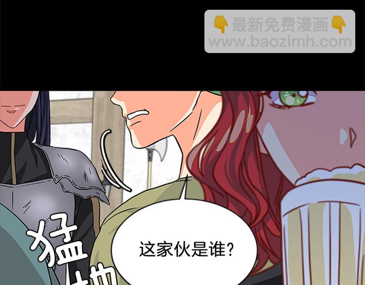 第5话 结婚请求55