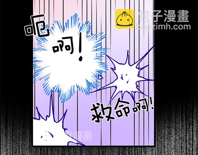 第5话 结婚请求58