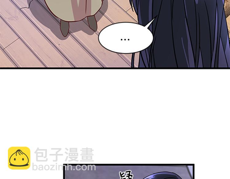 第5话 结婚请求6