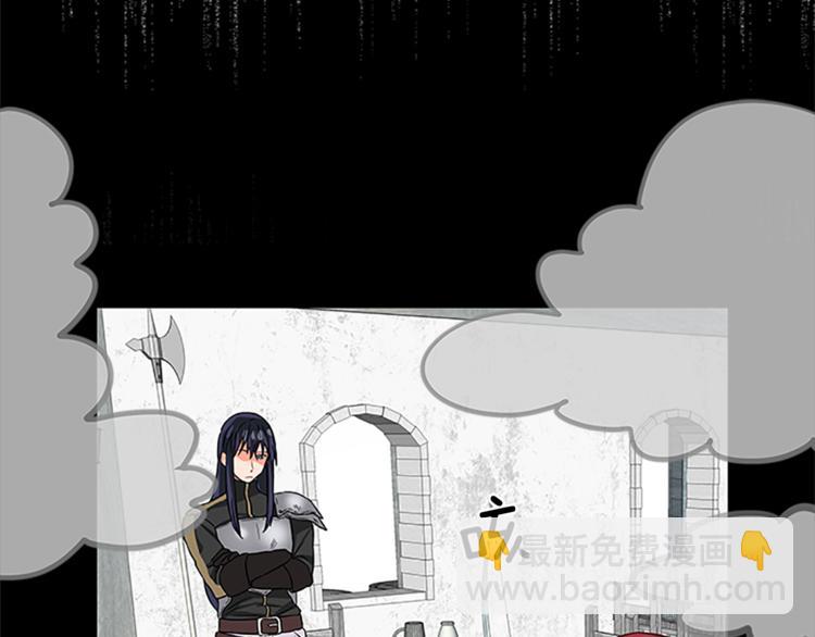 第5话 结婚请求60