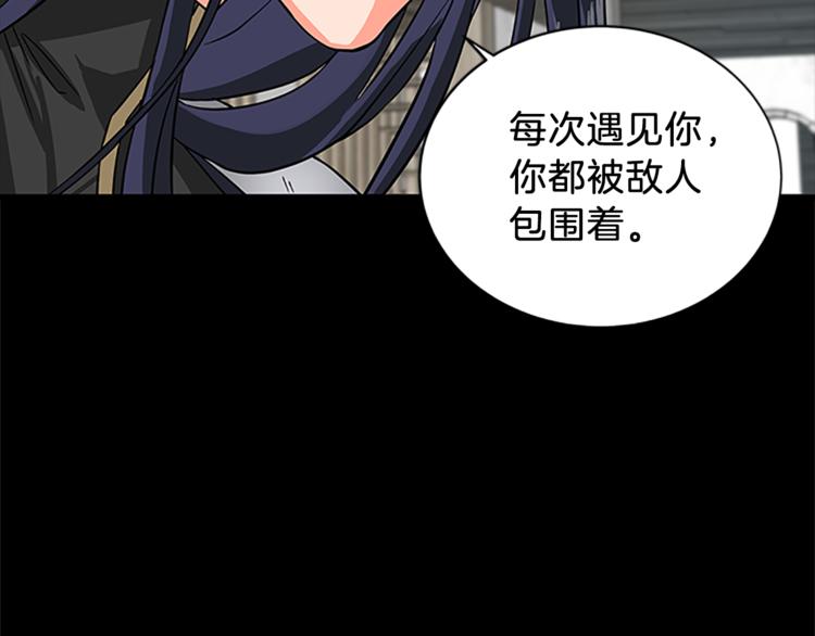 第5话 结婚请求64