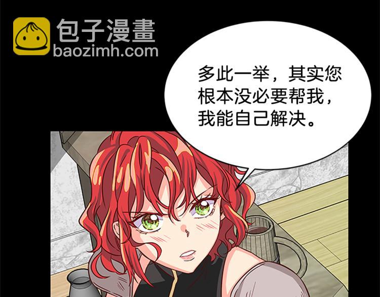 第5话 结婚请求65