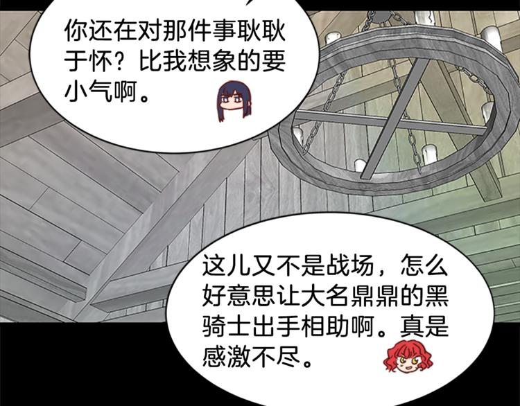 第5话 结婚请求67