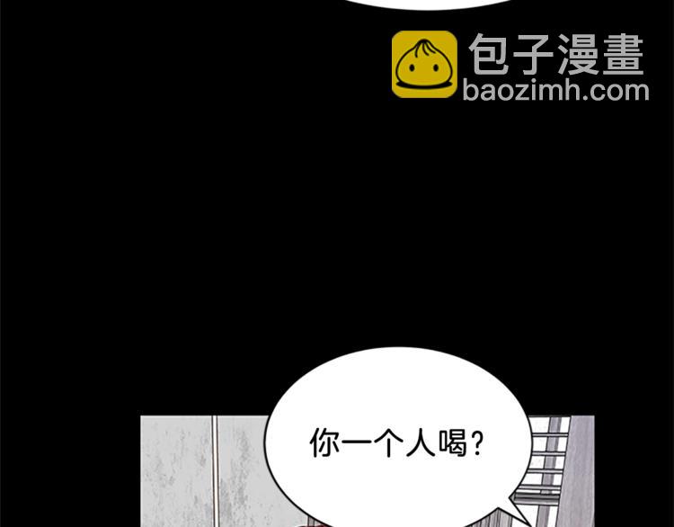 第5话 结婚请求68