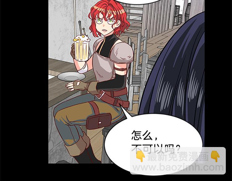 第5话 结婚请求69