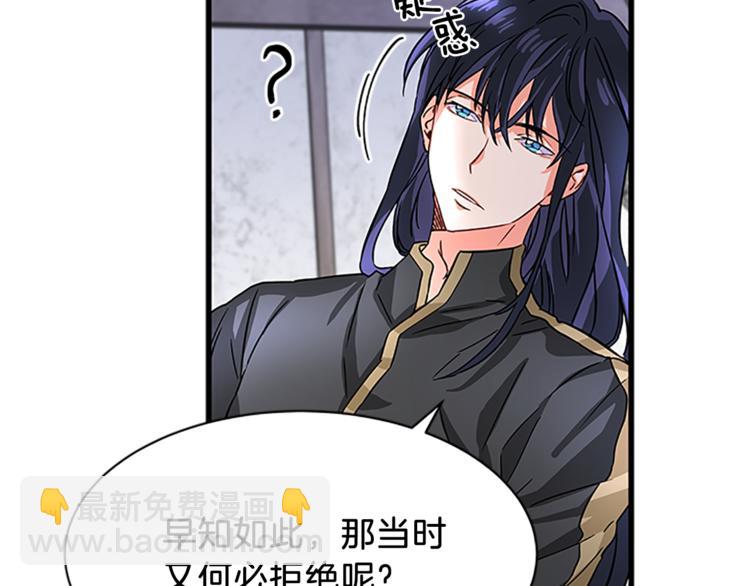 第5话 结婚请求7