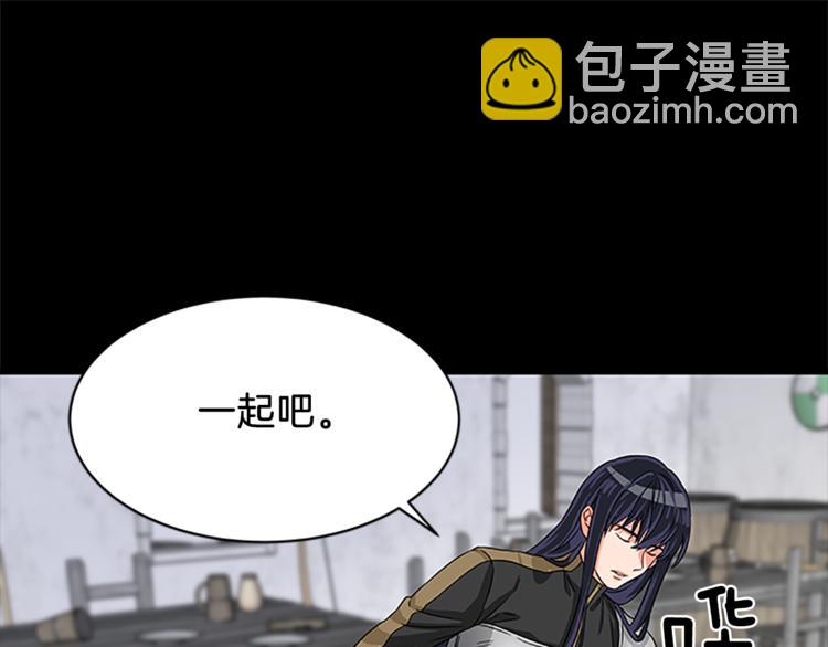 第5话 结婚请求71