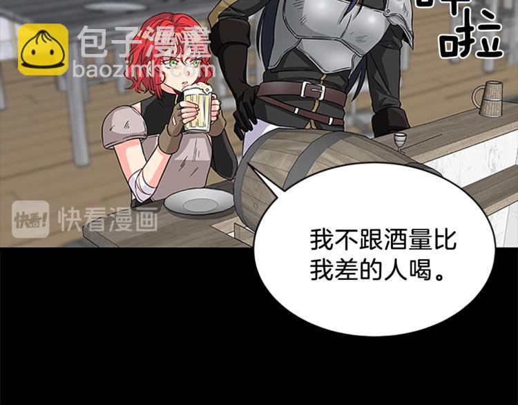 第5话 结婚请求72