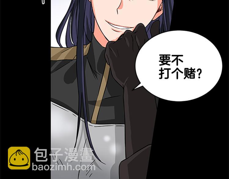 第5话 结婚请求74