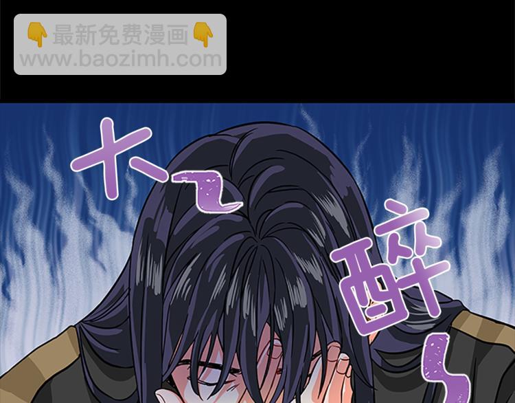 第5话 结婚请求81