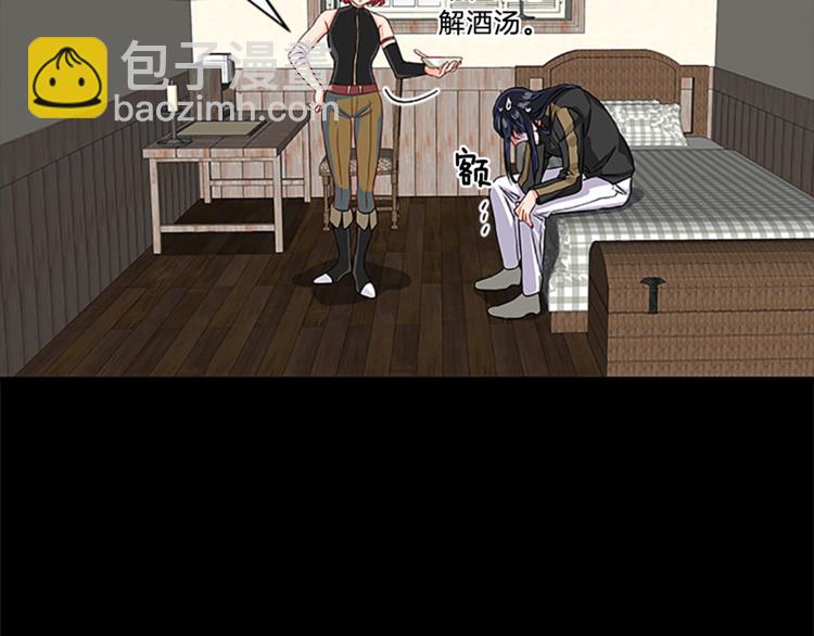 第5话 结婚请求84