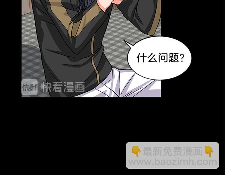 第5话 结婚请求86