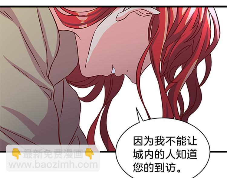 第5话 结婚请求9