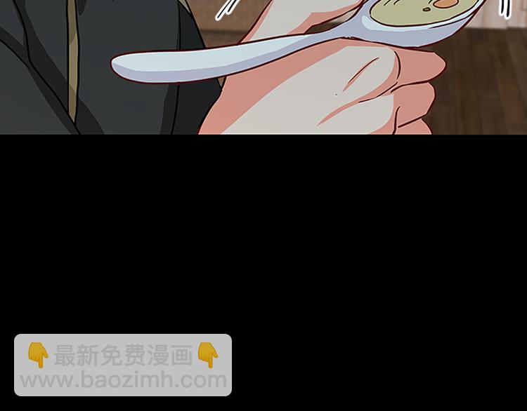 第5话 结婚请求91