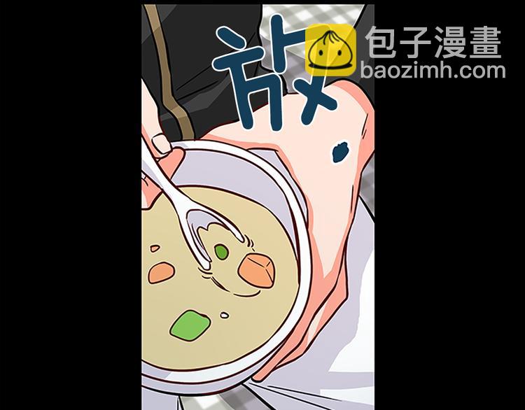 第5话 结婚请求92