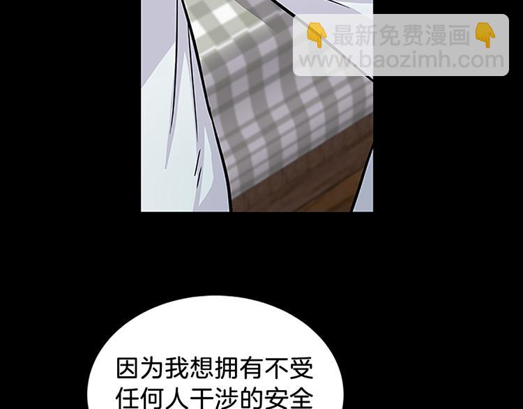 第5话 结婚请求93