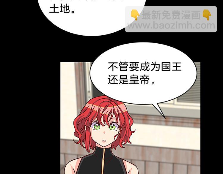 第5话 结婚请求94