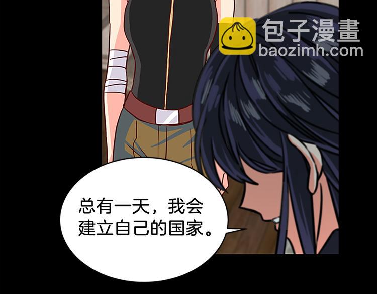 第5话 结婚请求95