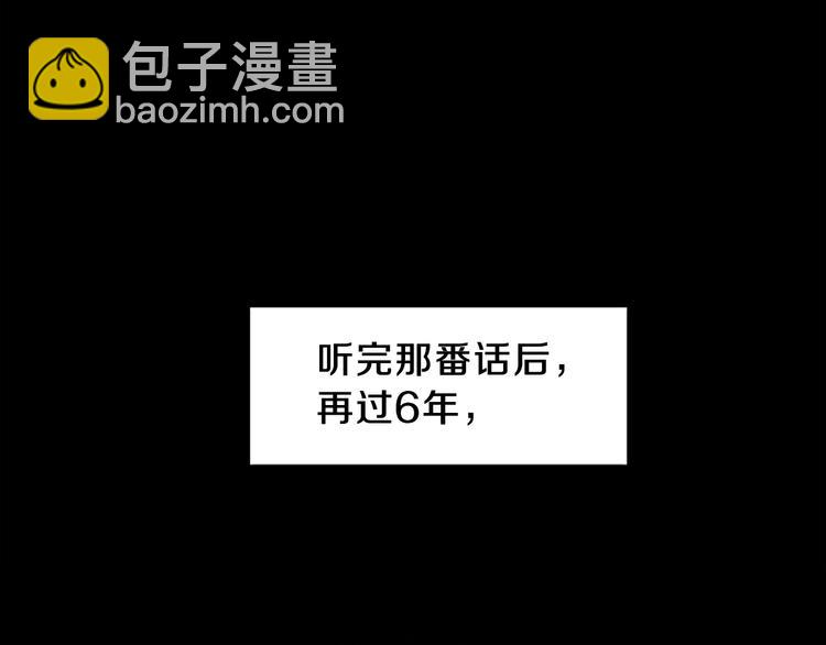 第5话 结婚请求96