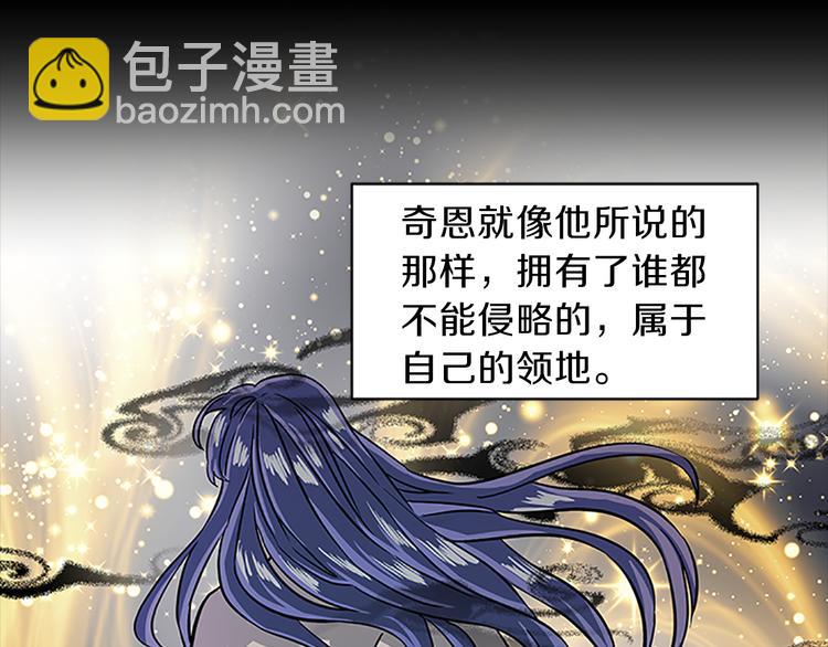 第5话 结婚请求97