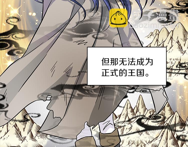 第5话 结婚请求98