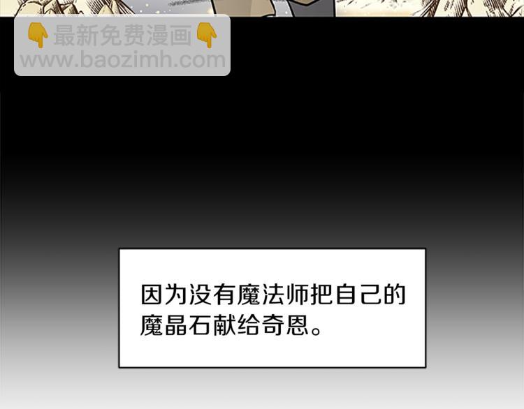 第5话 结婚请求99