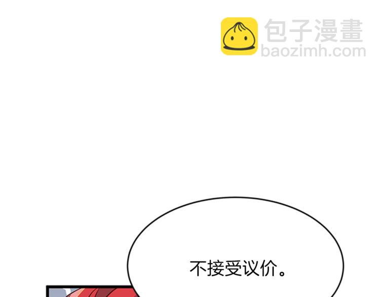 第6话 恃靓逞凶101