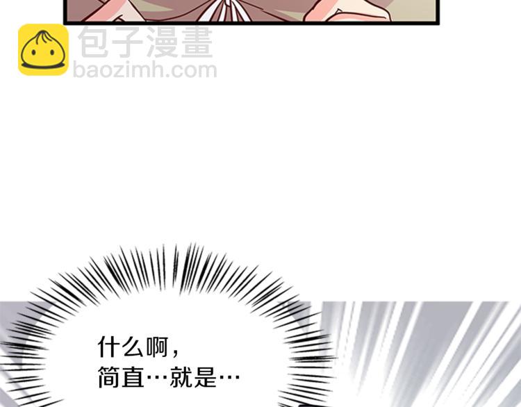 第6话 恃靓逞凶103