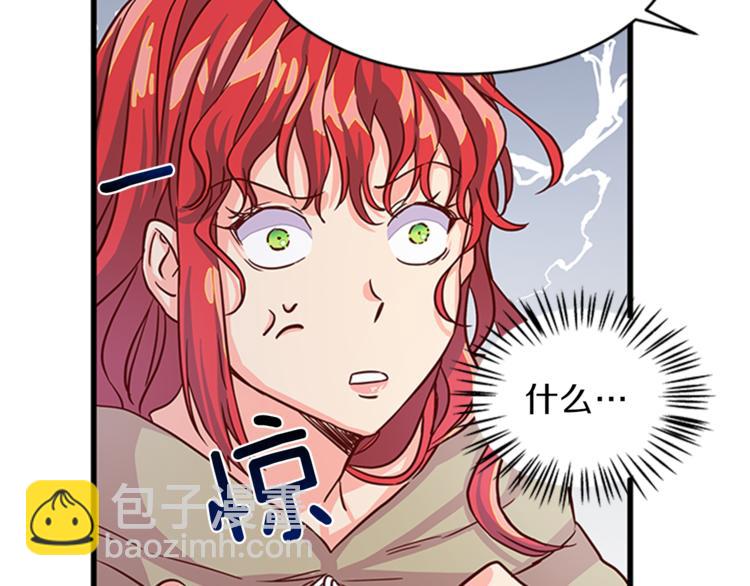 第6话 恃靓逞凶106
